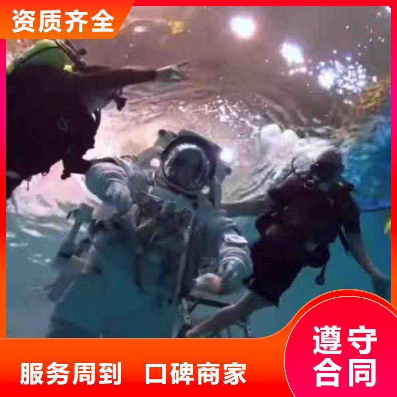  潜水员服务