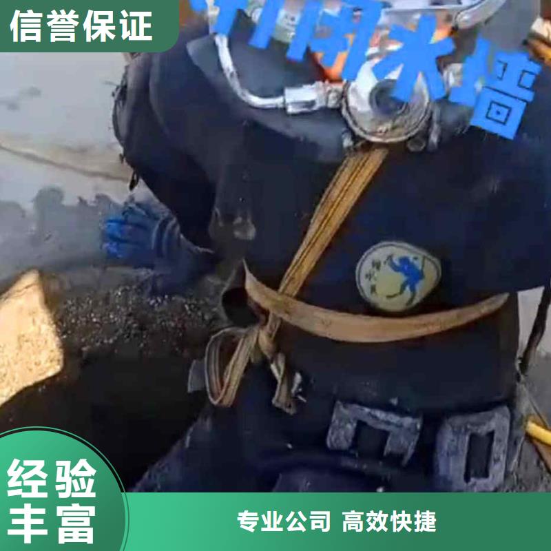 潜水员服务隧道漏水施工信誉保证