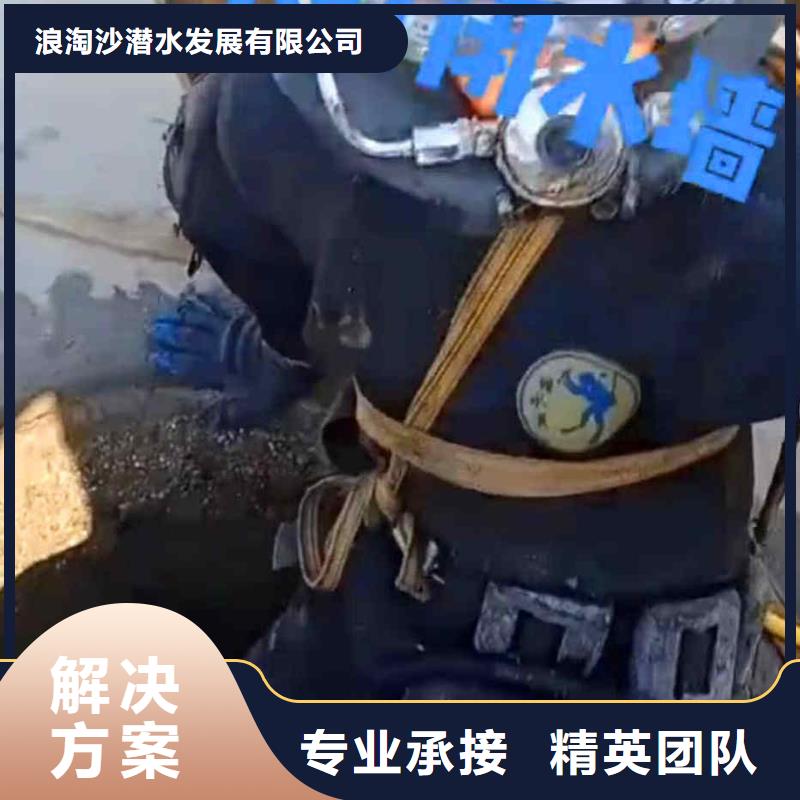潜水员服务气囊封堵专业团队