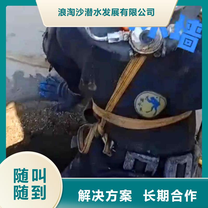 潜水员服务水下切割公司行业口碑好