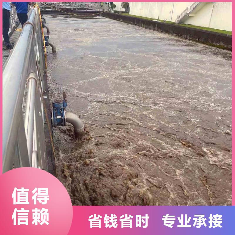 【潜水员服务-水下清淤值得信赖】 浪淘潜水发展(大兴安岭市分公司)