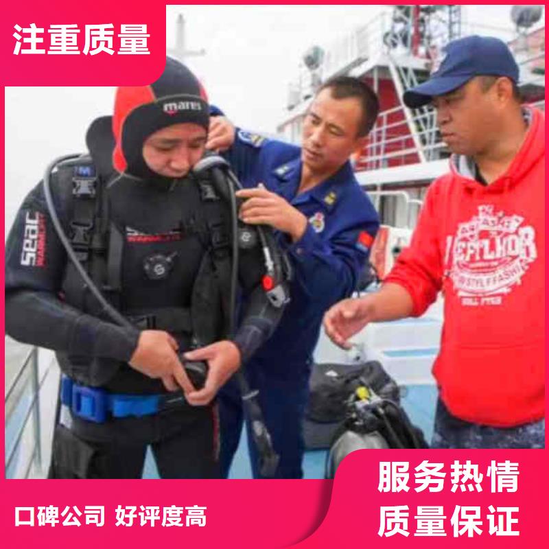 【潜水员服务 本地潜水搜索团队匠心品质】