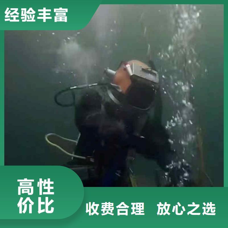 潜水员服务,蛙人施工一站式服务