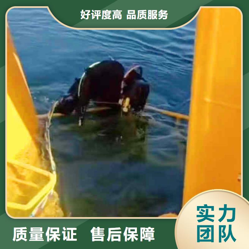 潜水员服务_【水下焊接】全24小时服务-市场覆盖|溧水|白下|徐州|无锡|宿迁|盐城|淮安|扬州|常州-二八商务