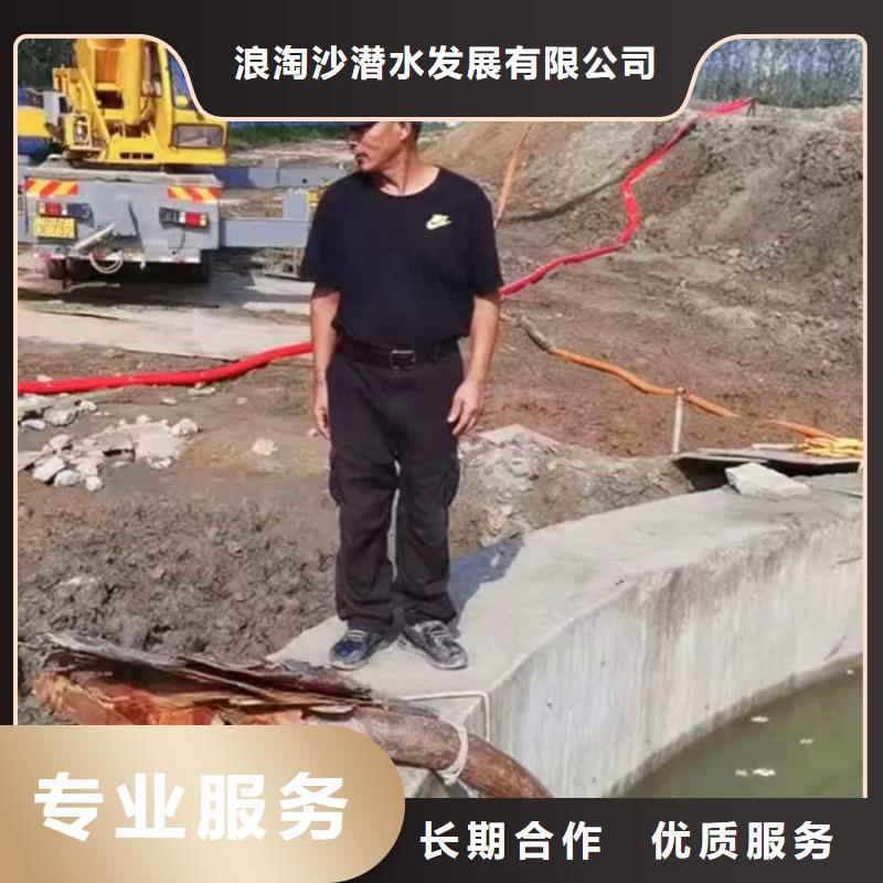 潜水员服务水下桥墩加固实力商家