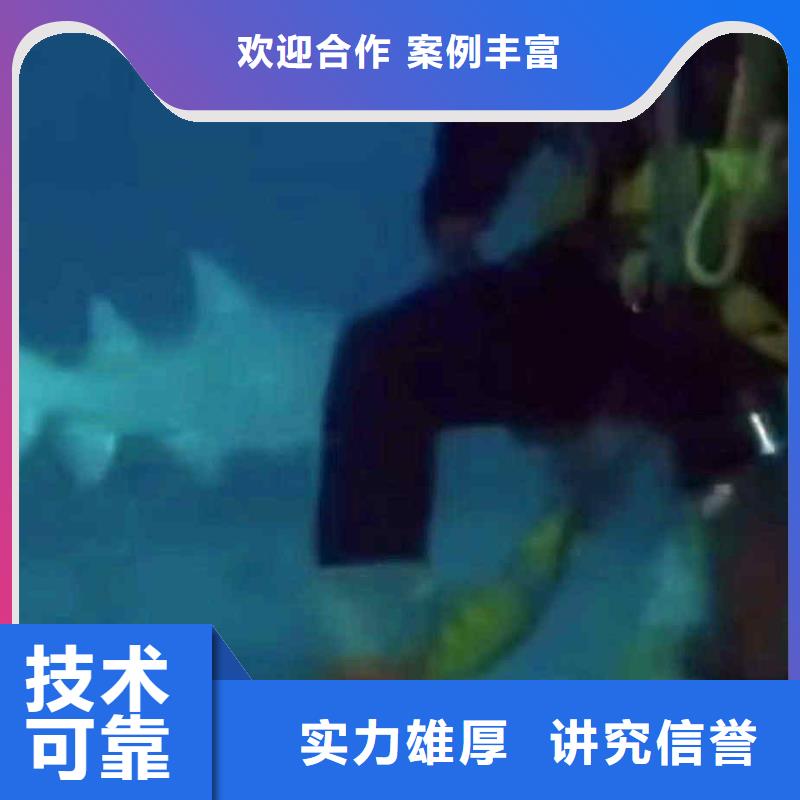 潜水员服务本地打捞靠谱商家