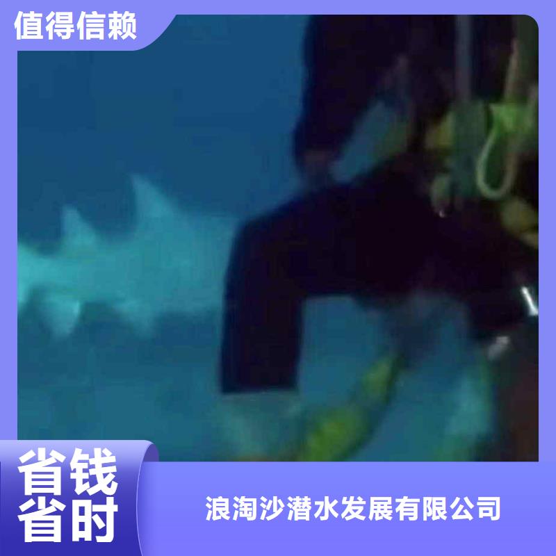 潜水员服务-水下安装服务信誉良好