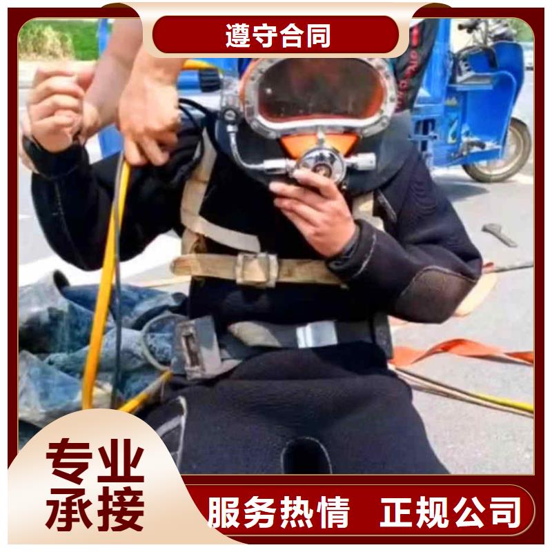 【潜水员服务】,水下桥墩加固专业品质 浪淘潜水发展(海西市分公司)