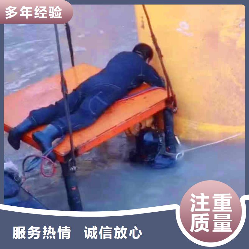 潜水员服务水下拆除开孔信誉保证