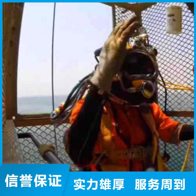 潜水员服务水下打捞注重质量
