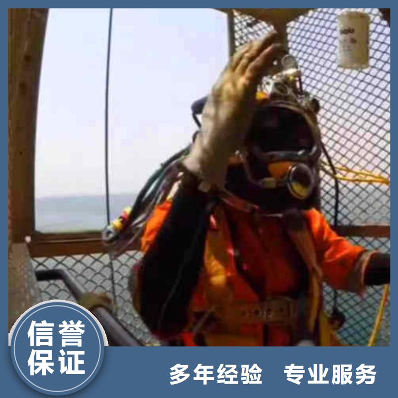 潜水员服务水下工程队伍一对一服务