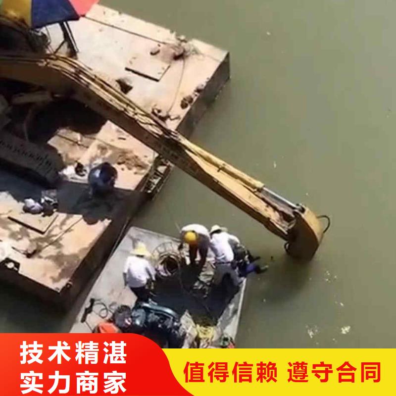 潜水员服务水下拆墙工程诚实守信