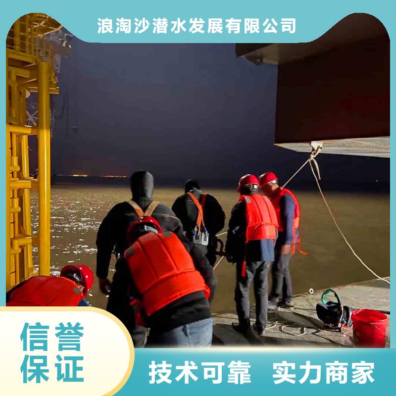 潜水员服务沉进下沉施工技术精湛