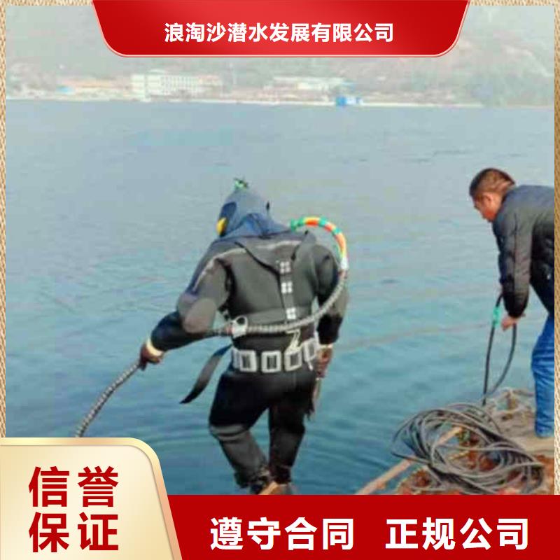 潜水员服务沉进下沉施工先进的技术