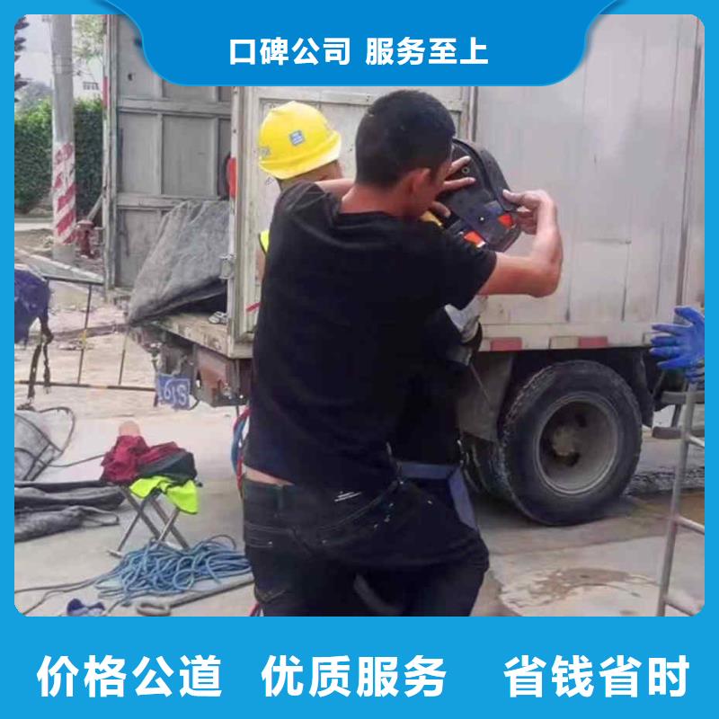 潜水员服务_本地水下堵漏价格公道
