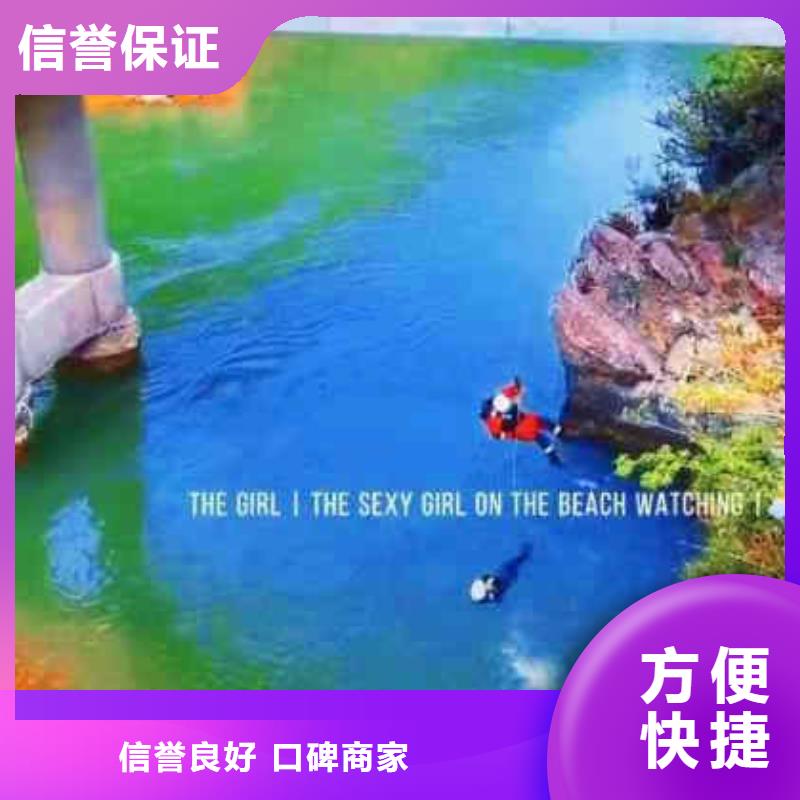 潜水员服务水下照相服务快速