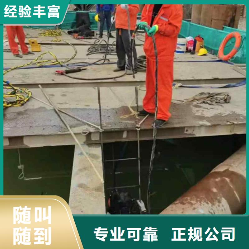 潜水员服务水下焊接解决方案
