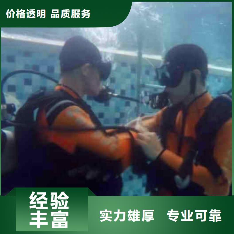 潜水员服务水下焊接解决方案
