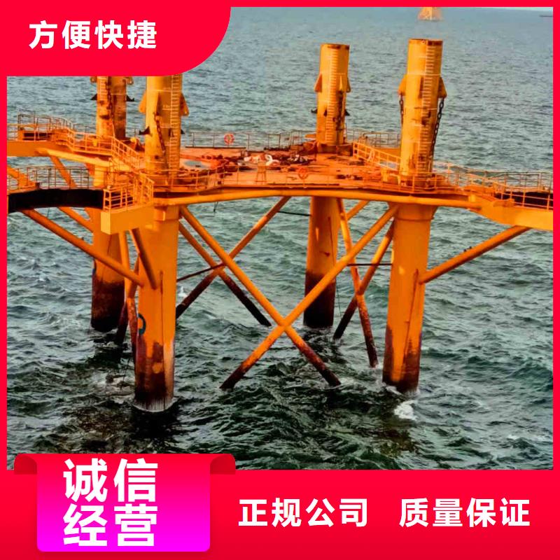 水下施工公司一专业水下拍照