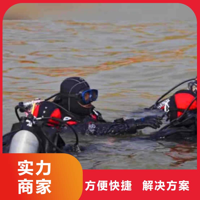 潜水员服务水下清淤值得信赖