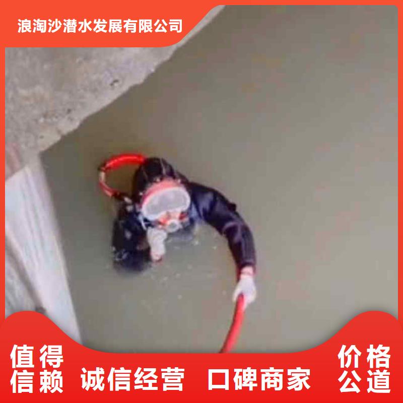 潜水员服务 水下爆破团队靠谱商家