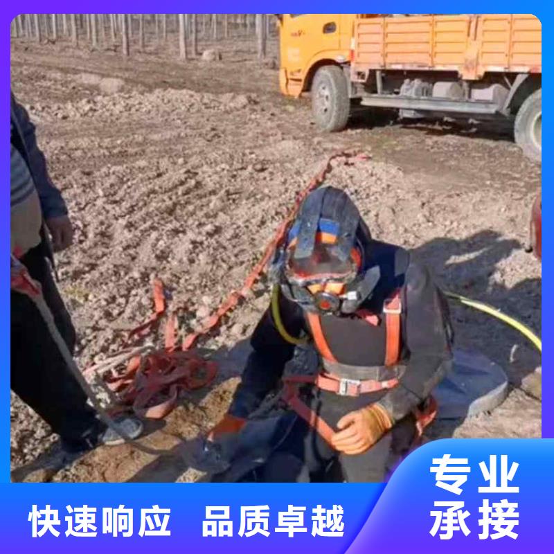 潜水员服务【水下救援机器人】全市24小时服务