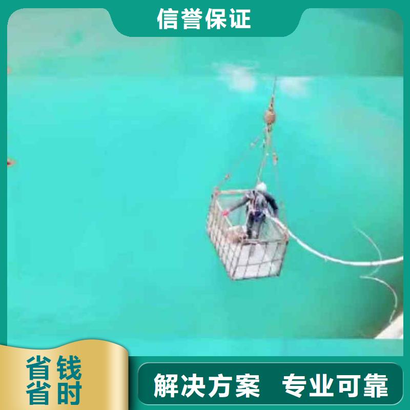  潜水员服务一站搞定