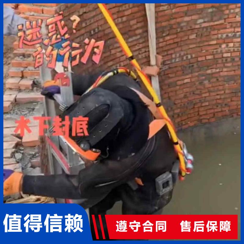 潜水员服务_本地水下堵漏价格公道