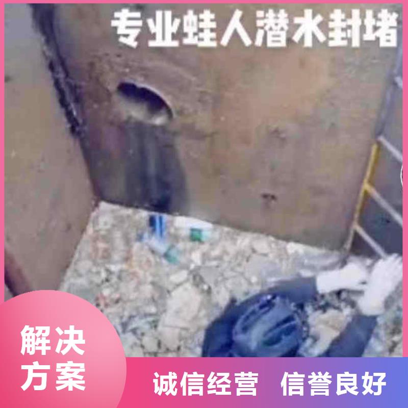 潜水员服务水下桥墩加固品质卓越