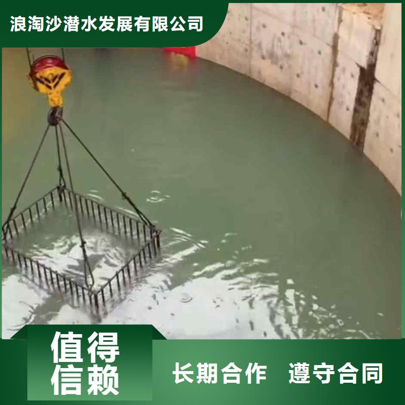 无棣县水下打孔安装维修推流器一无棣县本市服务商
