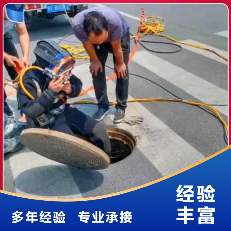 【潜水员服务-水下清淤值得信赖】 浪淘潜水发展(大兴安岭市分公司)