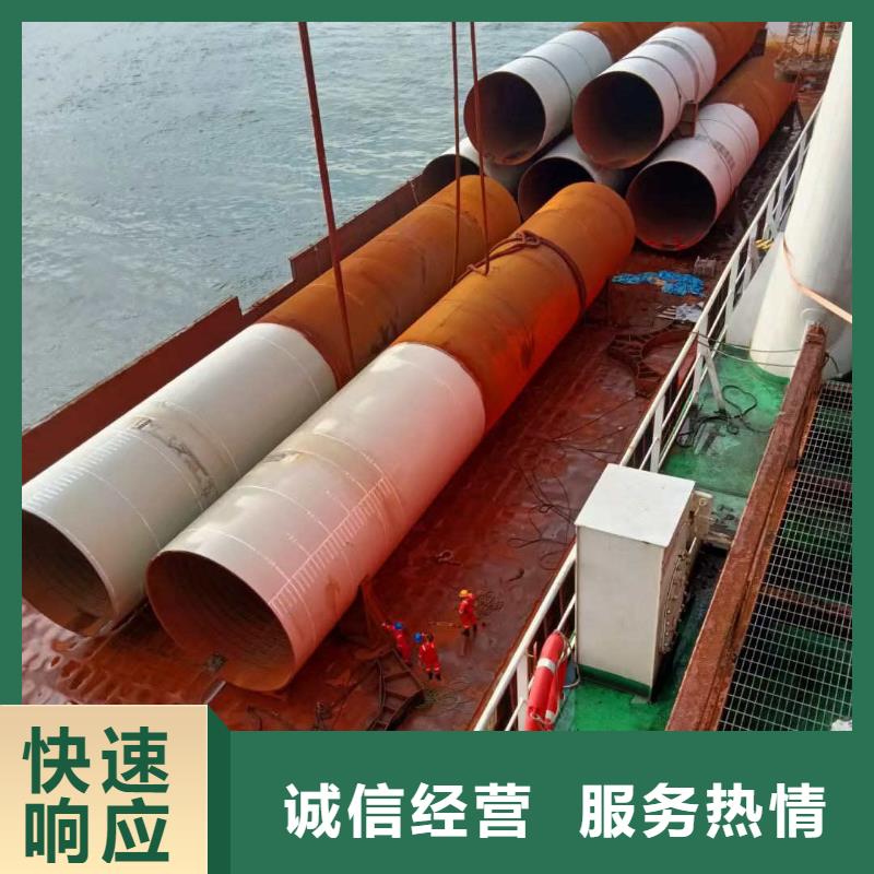 【 潜水员服务水下焊接正规公司】-服务区域包括金堂|邛崃|泸州|阿坝|宜宾|甘孜|南充|广安等-产品视频
