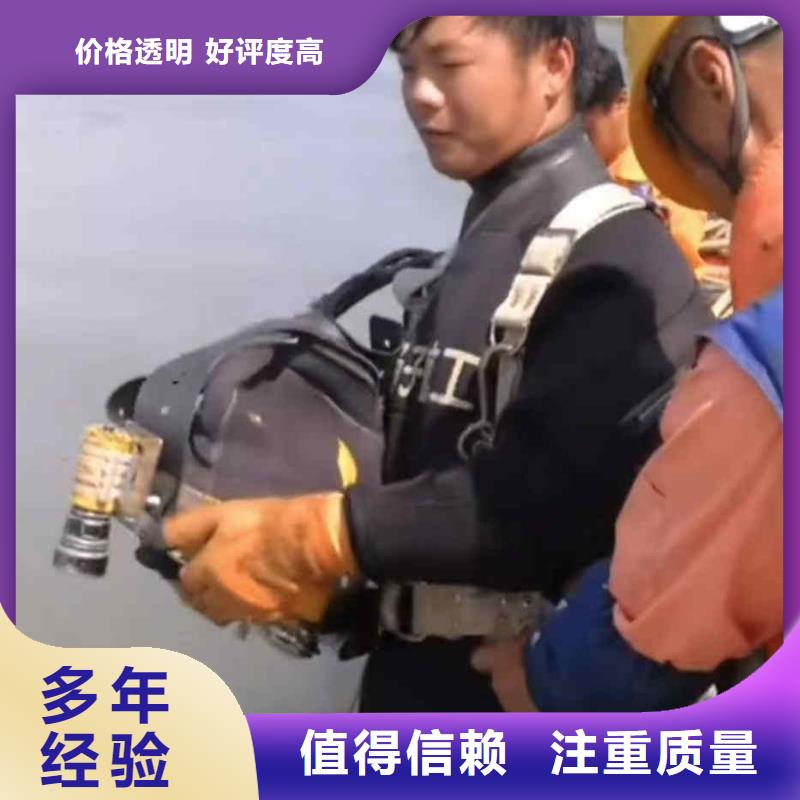 【潜水员服务 本地潜水搜索团队匠心品质】