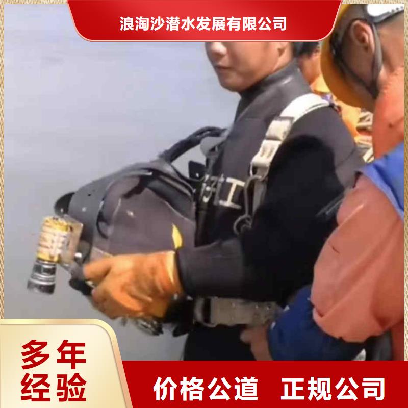 潜水员服务,蛙人施工一站式服务