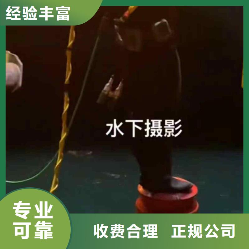 潜水员服务水下桥墩拆除诚信放心