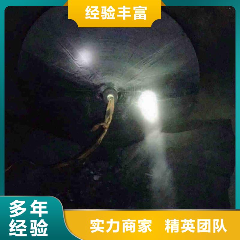 【 潜水员服务水下焊接正规公司】-服务区域包括金堂|邛崃|泸州|阿坝|宜宾|甘孜|南充|广安等-产品视频