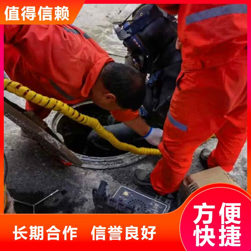 潜水员服务蛙人施工专业