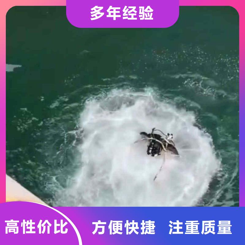潜水员服务【污水管道清淤】实力商家