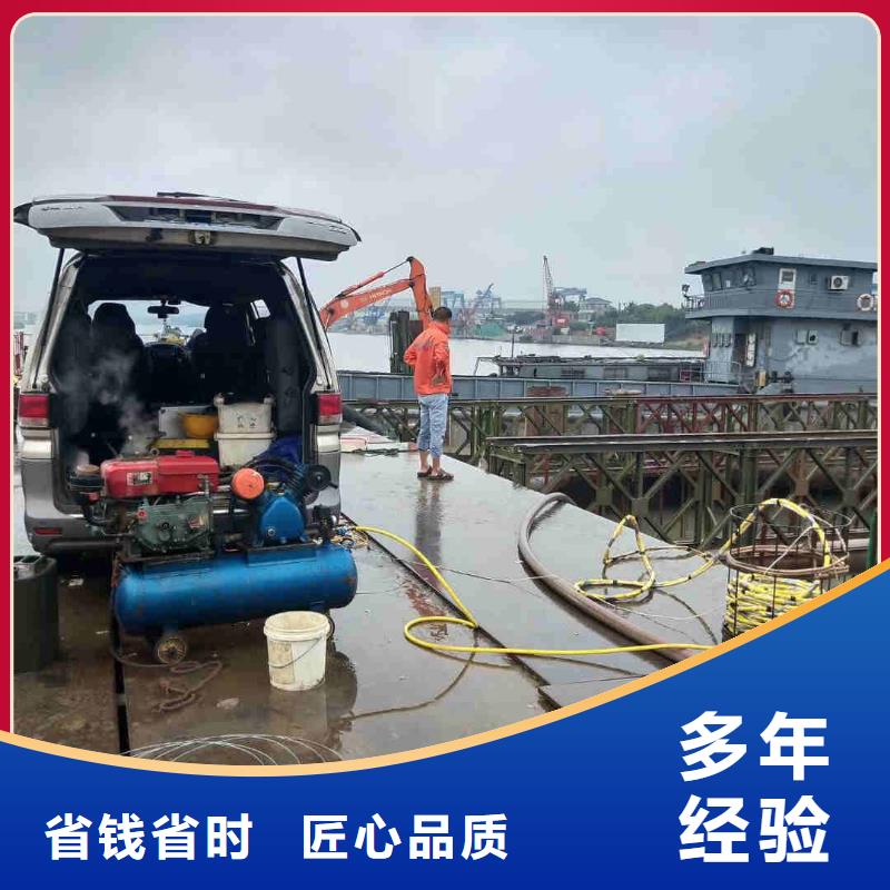 潜水员打捞公司一就近水下施工
