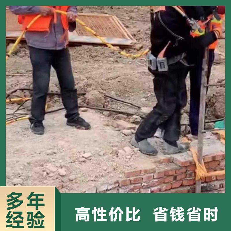 【潜水员服务水下切割焊接全市24小时服务】