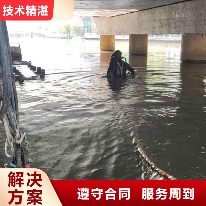 浪淘沙水下打捞救援队【潜水员服务】_水下切割公司品质卓越