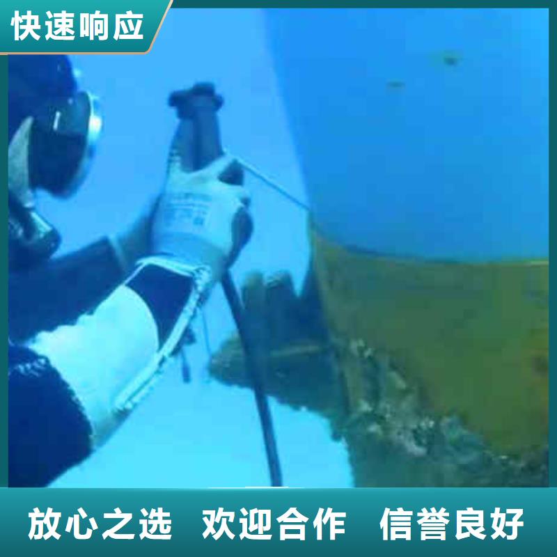 潜水员服务 水下爆破团队靠谱商家