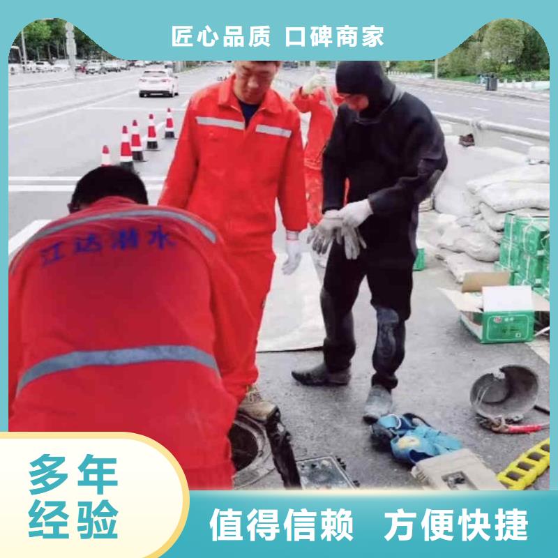 潜水员服务水下疏漏品质卓越