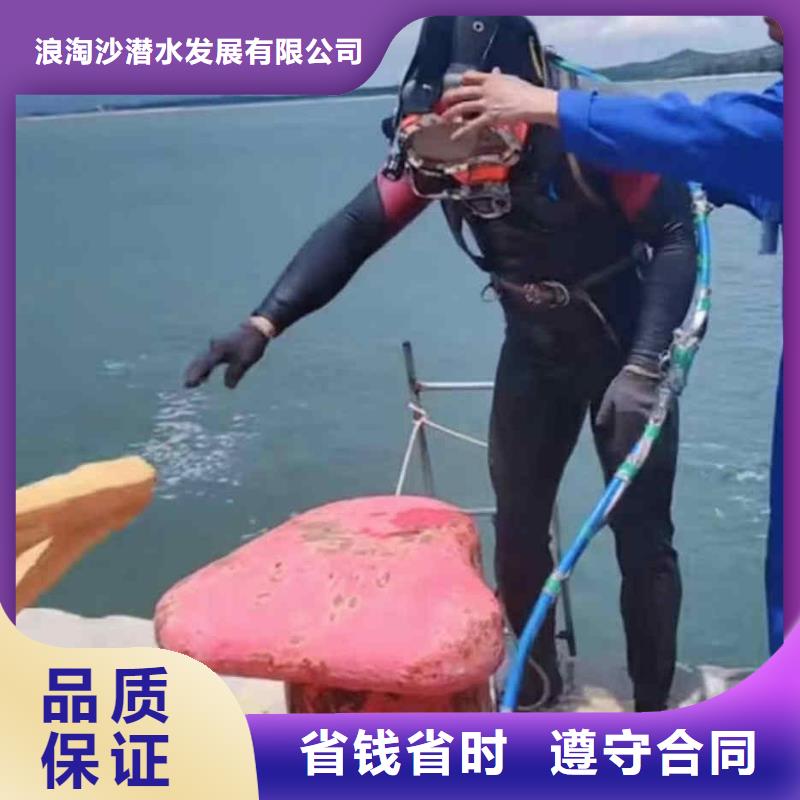 潜水员服务水下清淤品质保证