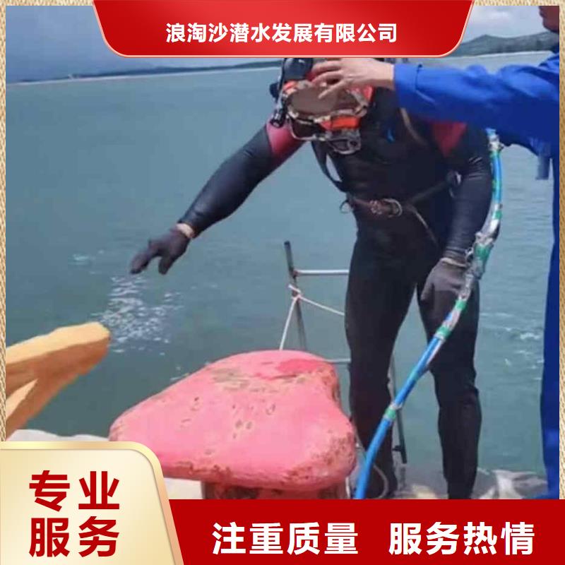 潜水员服务隧道漏水施工信誉保证