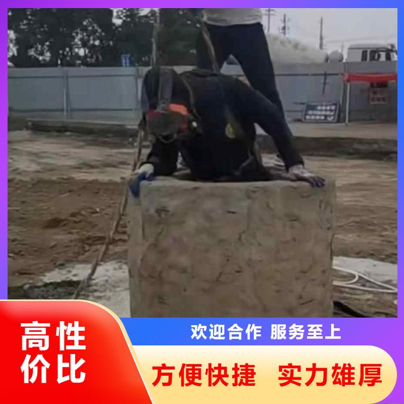 潜水员服务水下清理工程快捷