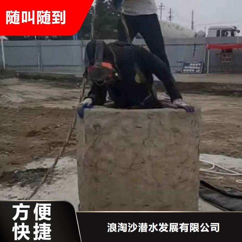 历下检查井下沉漏水漏沙维修一历下当地浪淘沙水工