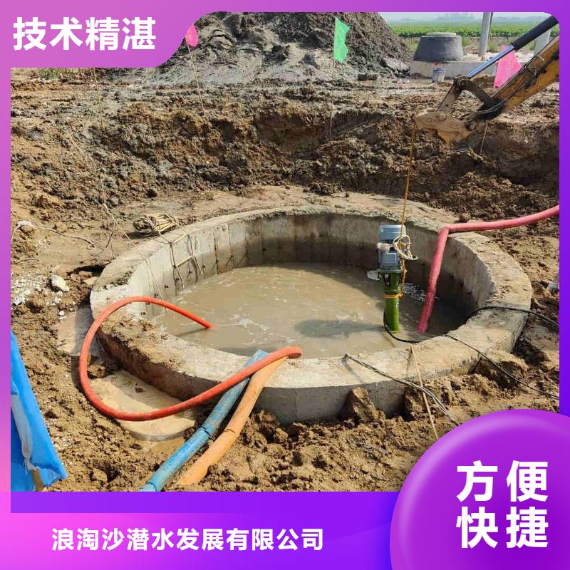 潜水员服务【渗水补漏施工】信誉保证