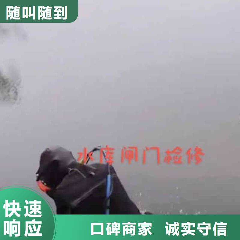 潜水员服务水下疏漏品质卓越