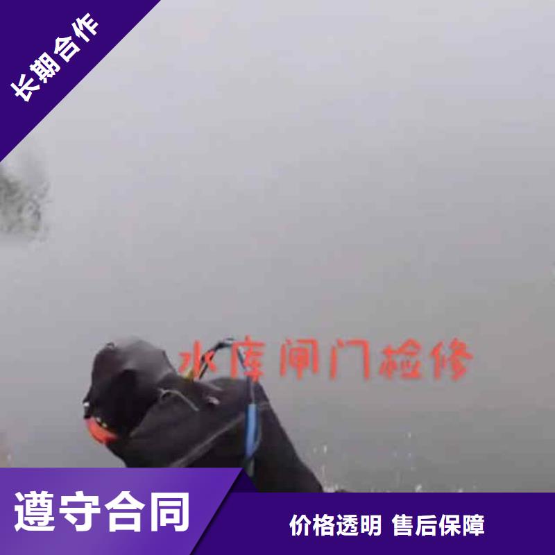 潜水员服务水下切割团队诚信放心